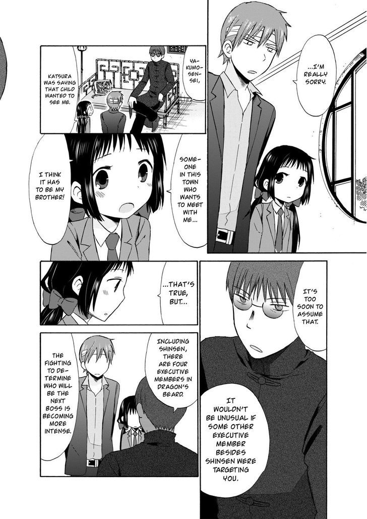 Girl May Kill Chapter 14 page 4 - Chapter 14