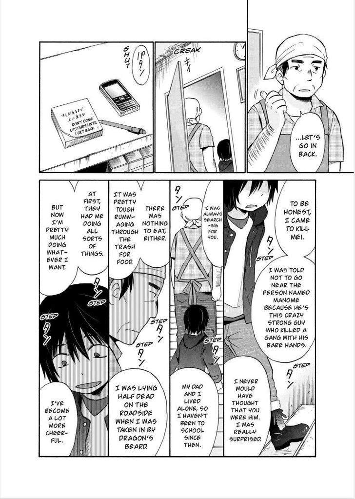 Girl May Kill Chapter 15 page 27 - Chapter 15