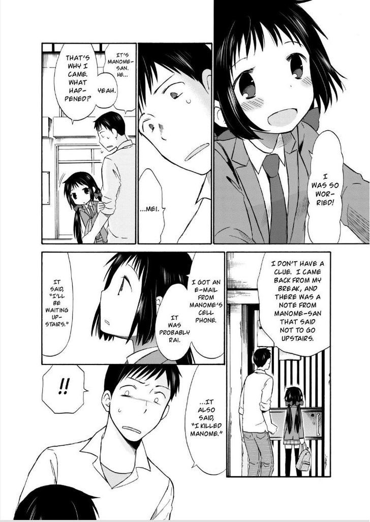 Girl May Kill Chapter 16 page 13 - Chapter 16