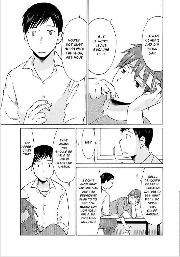 Girl May Kill Chapter 17 page 12 - Chapter 17