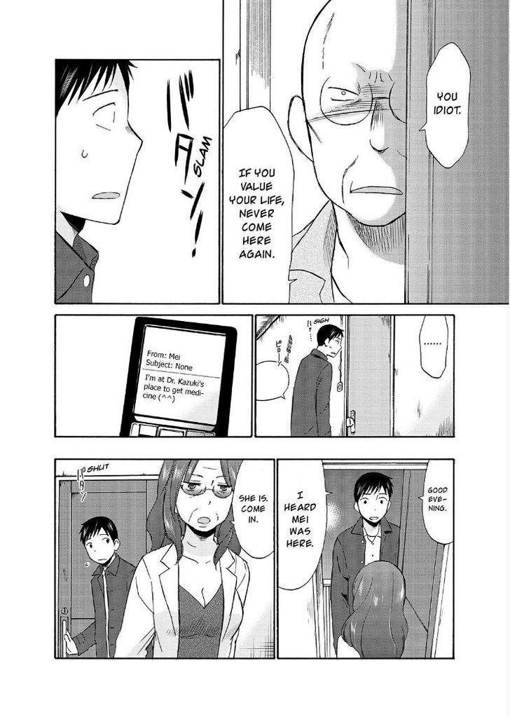 Girl May Kill Chapter 17 page 17 - Chapter 17