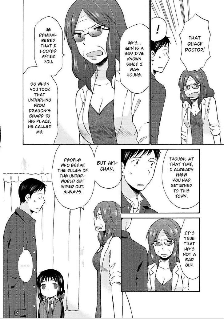 Girl May Kill Chapter 17 page 23 - Chapter 17