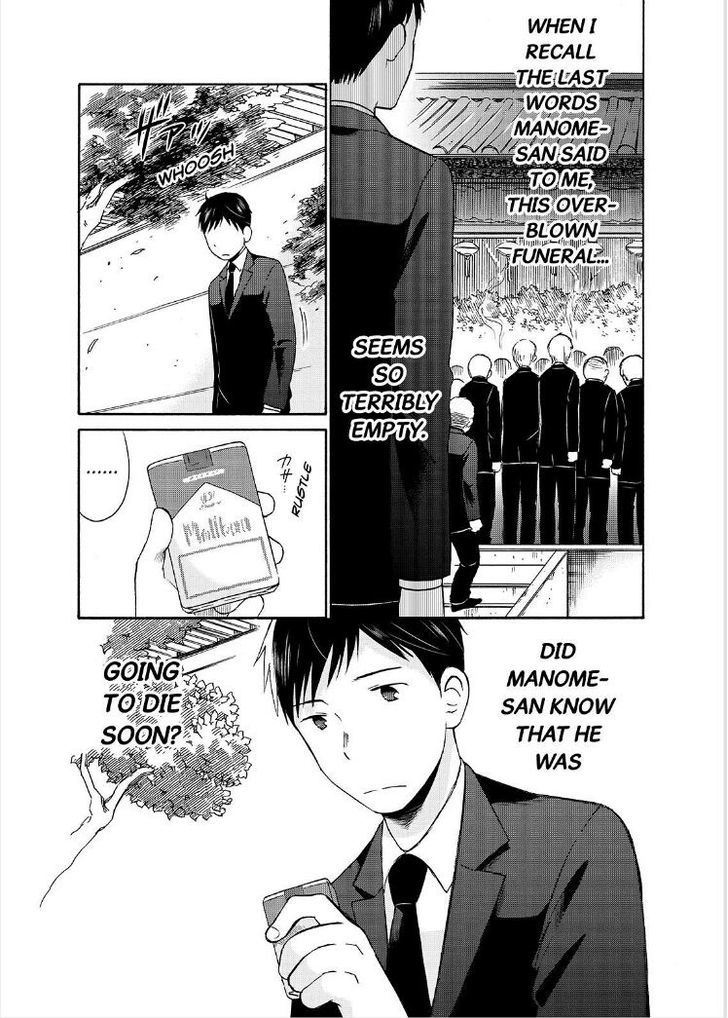 Girl May Kill Chapter 17 page 4 - Chapter 17