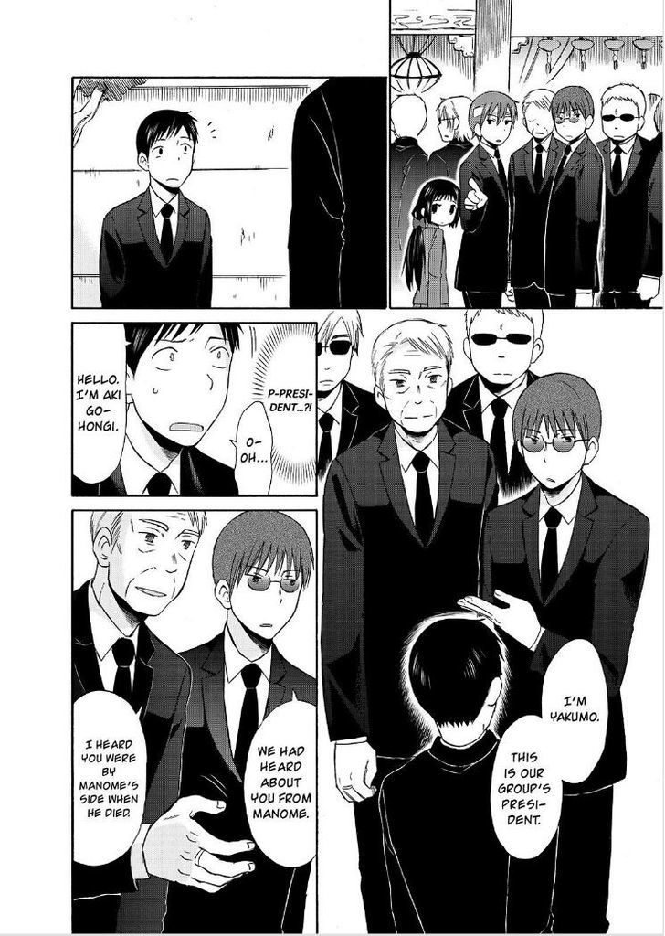 Girl May Kill Chapter 17 page 5 - Chapter 17