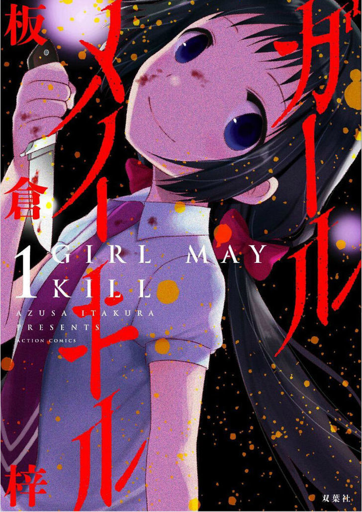 Girl May Kill Chapter 18 page 1 - Chapter 18