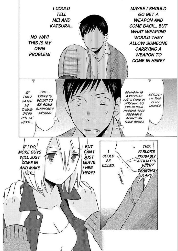 Girl May Kill Chapter 18 page 5 - Chapter 18