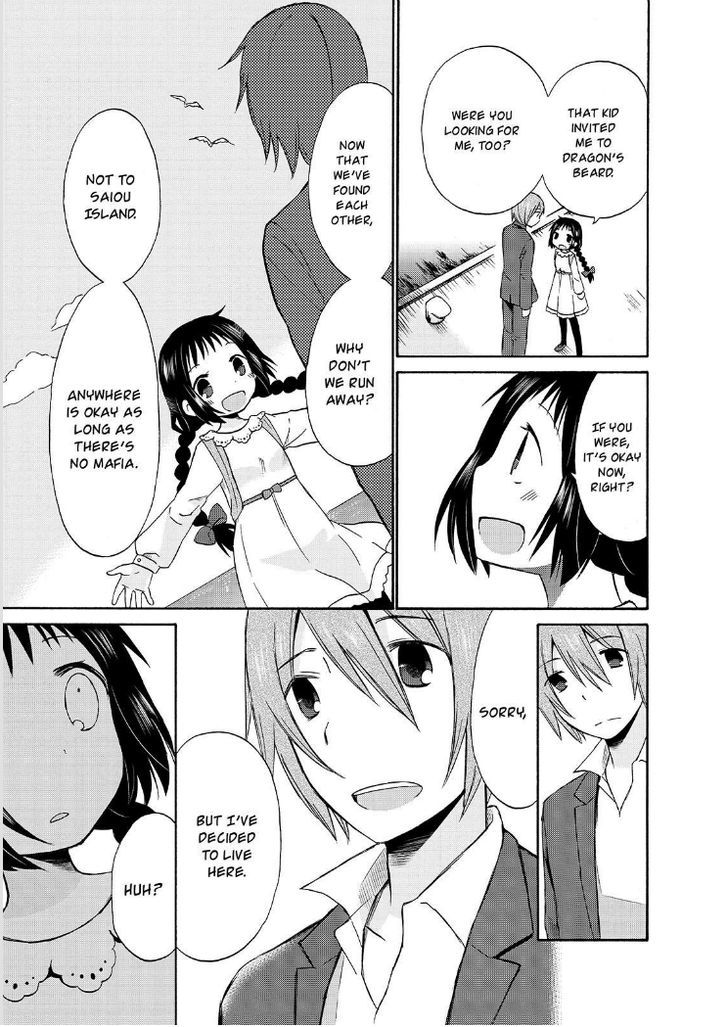 Girl May Kill Chapter 19 page 12 - Chapter 19