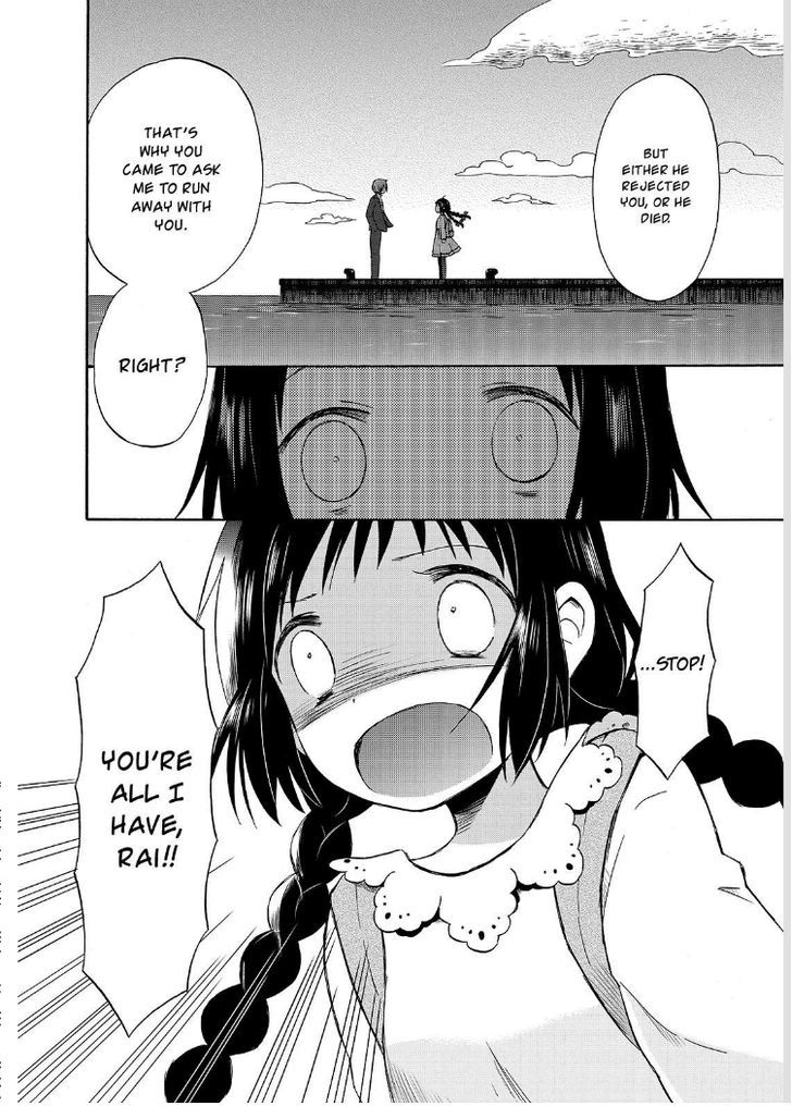Girl May Kill Chapter 19 page 15 - Chapter 19