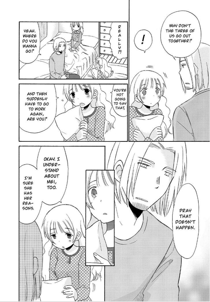 Girl May Kill Chapter 20 page 17 - Chapter 20