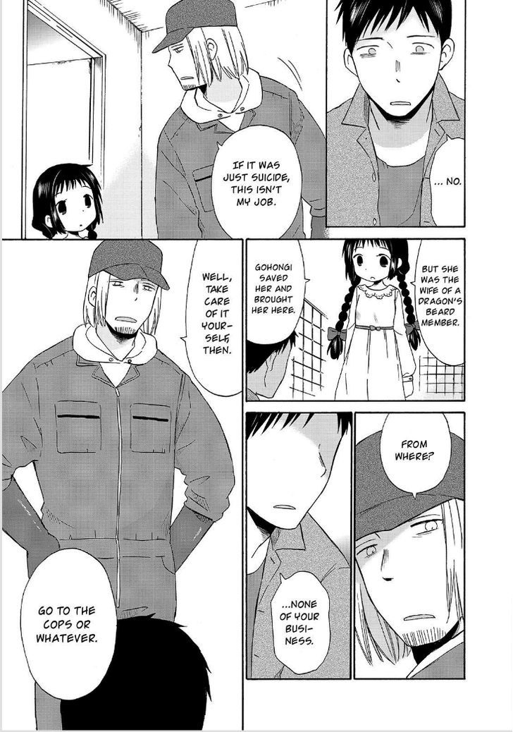 Girl May Kill Chapter 20 page 4 - Chapter 20
