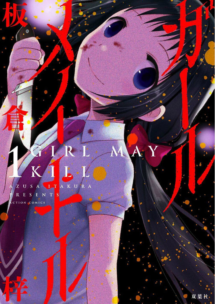 Girl May Kill Chapter 21 page 1 - Chapter 21