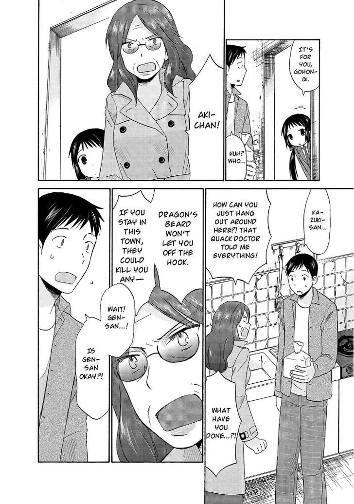 Girl May Kill Chapter 21 page 15 - Chapter 21