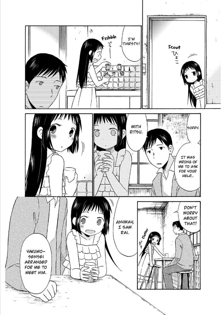 Girl May Kill Chapter 21 page 5 - Chapter 21