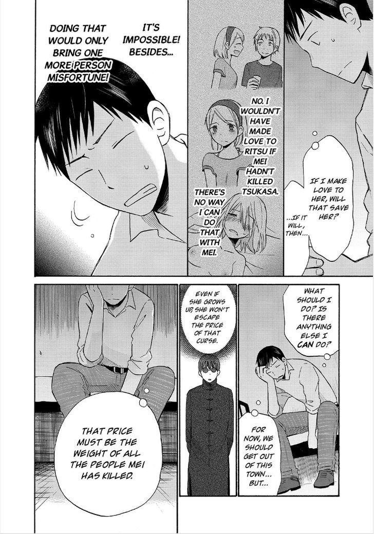 Girl May Kill Chapter 23 page 11 - Chapter 23