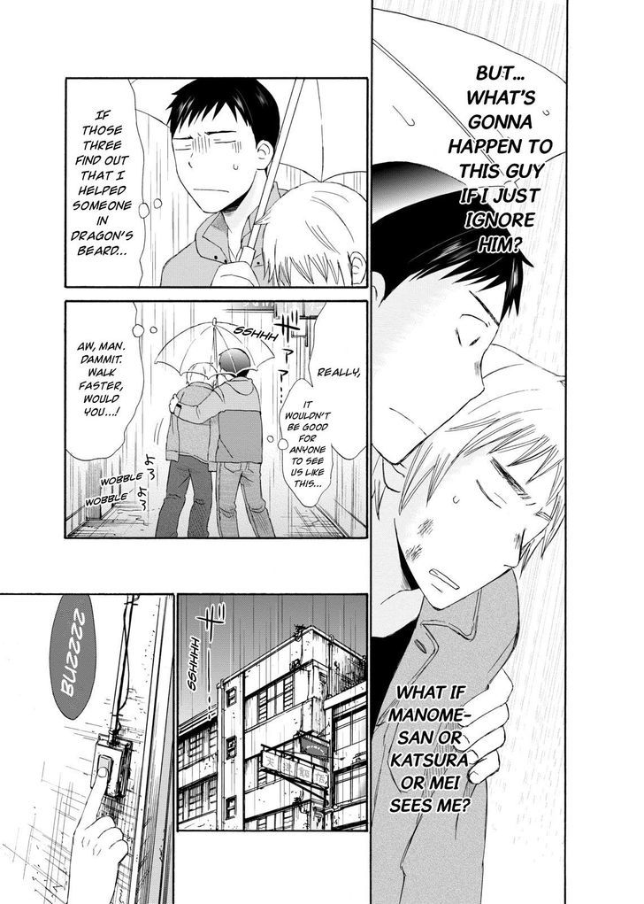 Girl May Kill Chapter 3 page 25 - Chapter 3