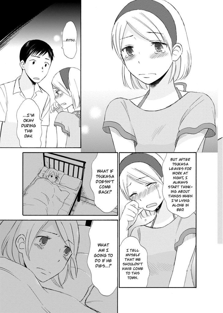 Girl May Kill Chapter 4 page 17 - Chapter 4