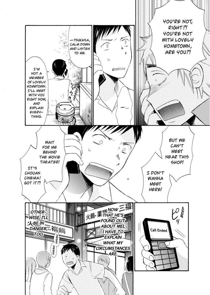 Girl May Kill Chapter 5 page 12 - Chapter 5