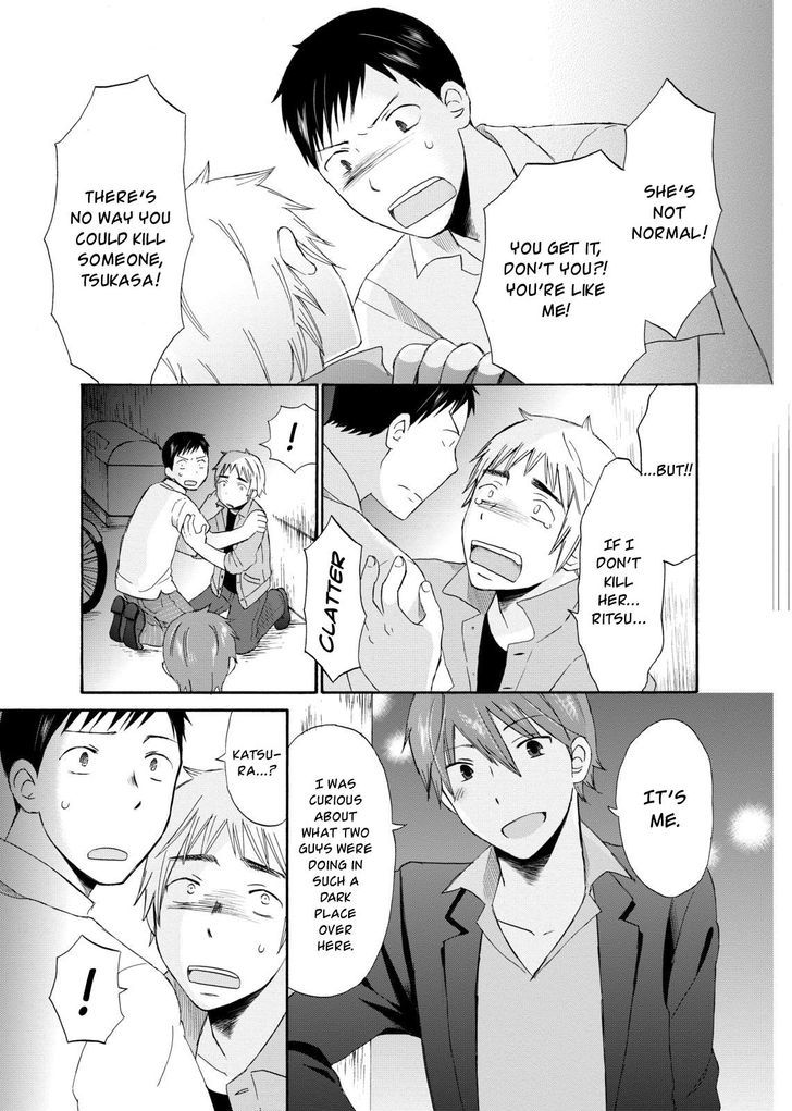 Girl May Kill Chapter 5 page 15 - Chapter 5