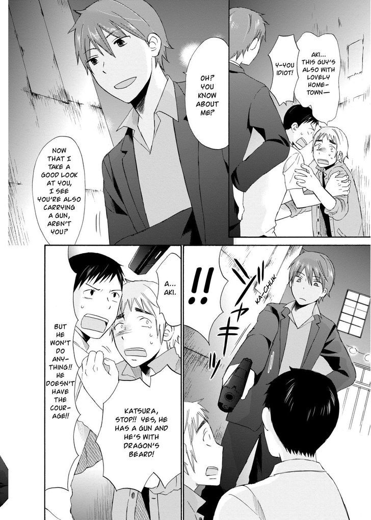 Girl May Kill Chapter 5 page 16 - Chapter 5