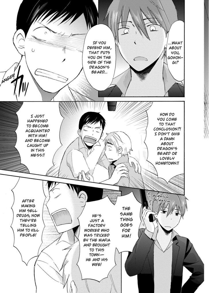 Girl May Kill Chapter 5 page 17 - Chapter 5