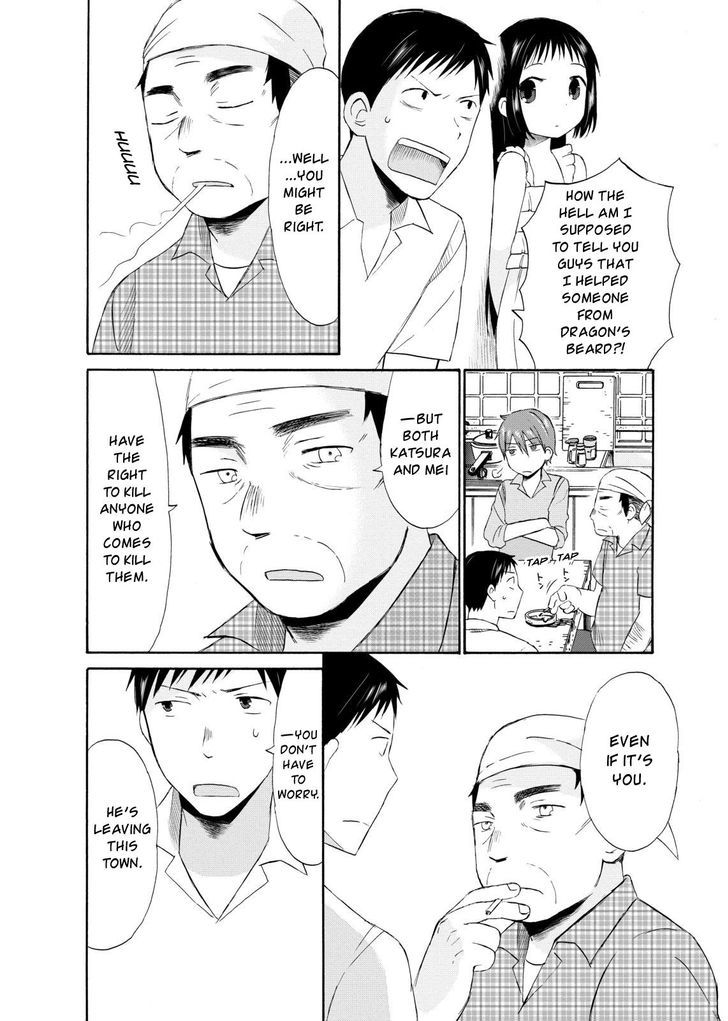 Girl May Kill Chapter 5 page 20 - Chapter 5