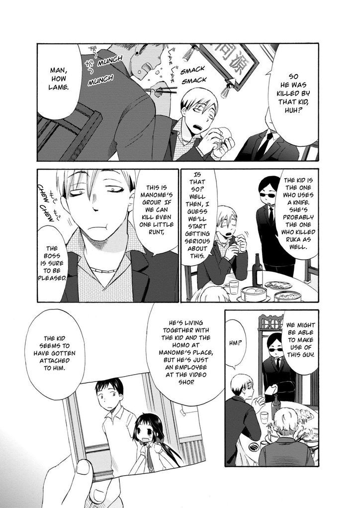 Girl May Kill Chapter 6 page 29 - Chapter 6