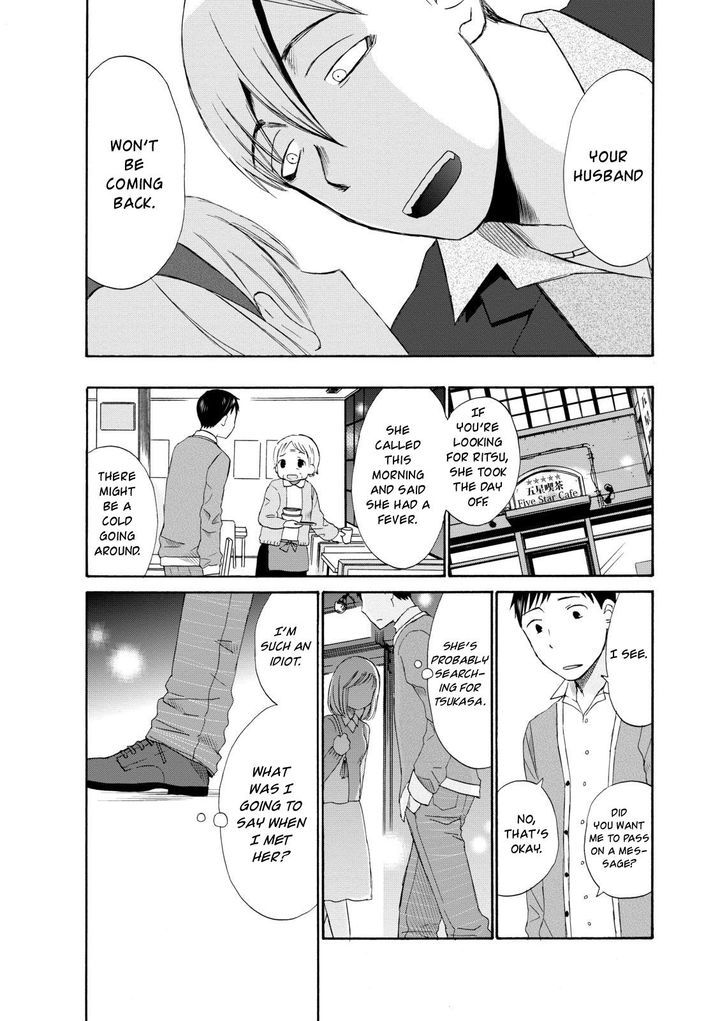 Girl May Kill Chapter 7 page 12 - Chapter 7