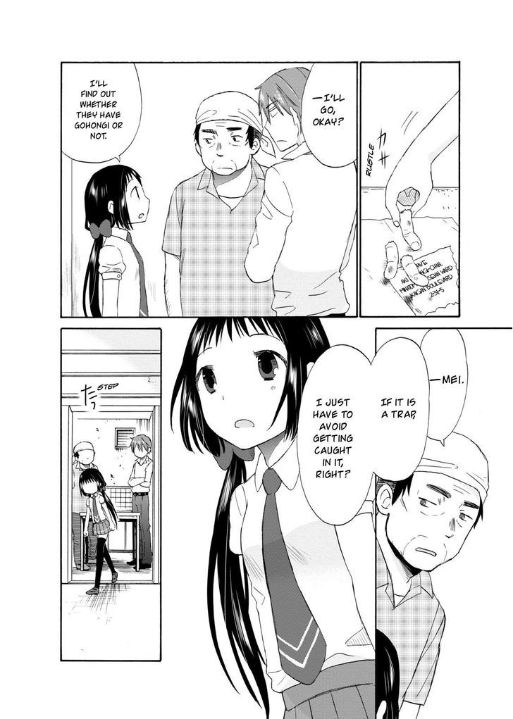 Girl May Kill Chapter 7 page 26 - Chapter 7