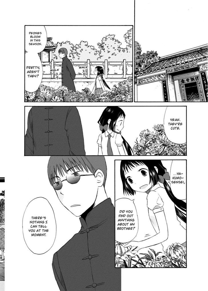 Girl May Kill Chapter 7 page 4 - Chapter 7