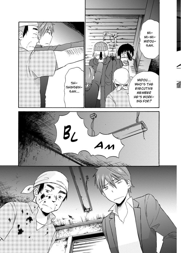 Girl May Kill Chapter 8 page 15 - Chapter 8