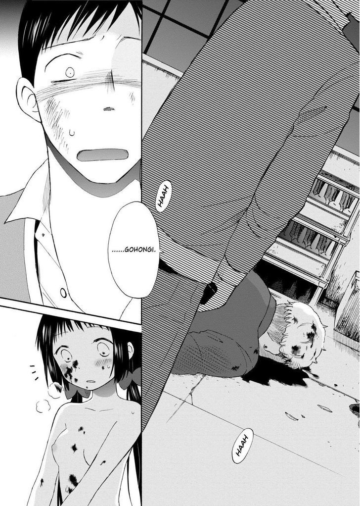 Girl May Kill Chapter 9 page 17 - Chapter 9