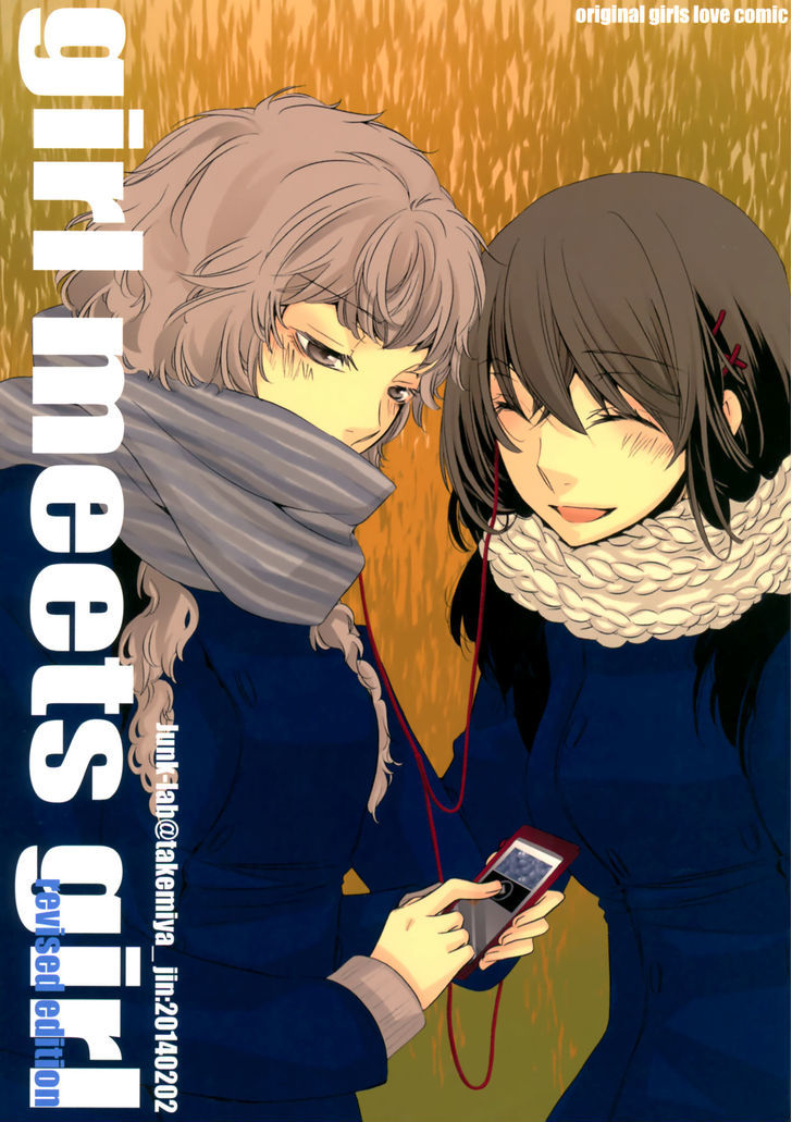 Girl Meets Girl Chapter 1 page 1 - Chapter 1