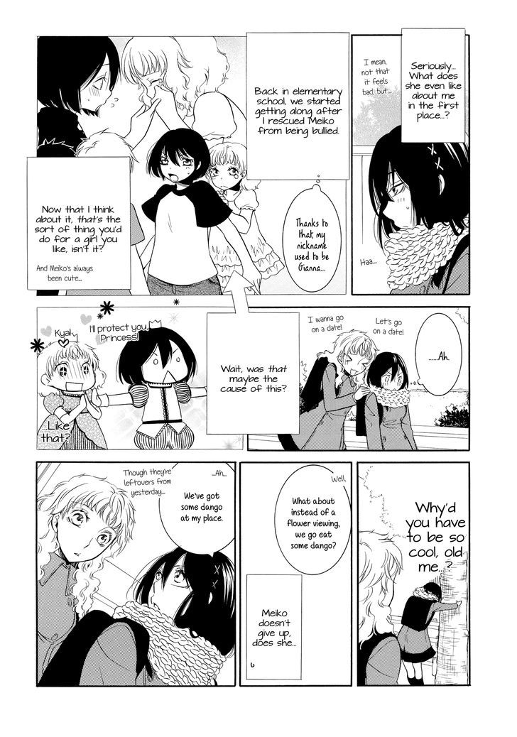 Girl Meets Girl Chapter 1 page 10 - Chapter 1