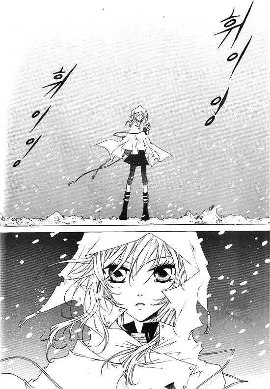 Girl Queen Chapter 1 page 1 - Chapter 1: My Dream Is Small. Therefore, I Am Happy.