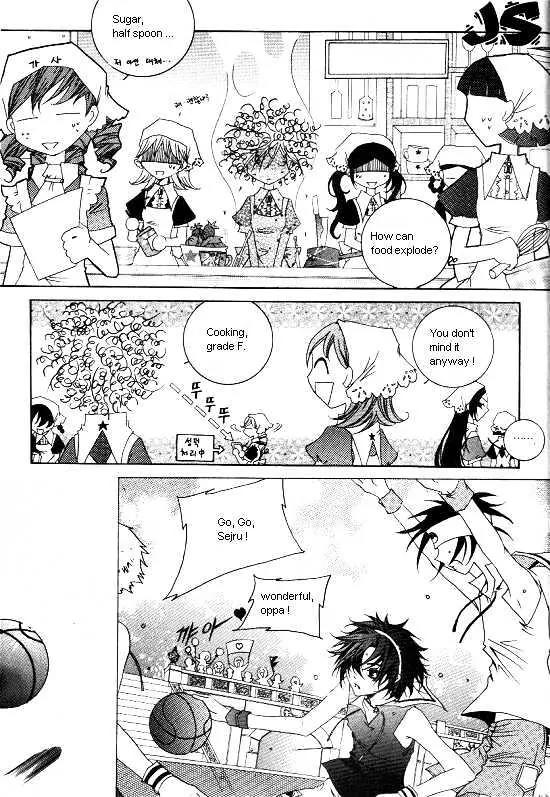 Girl Queen Chapter 1 page 10 - Chapter 1: My Dream Is Small. Therefore, I Am Happy.