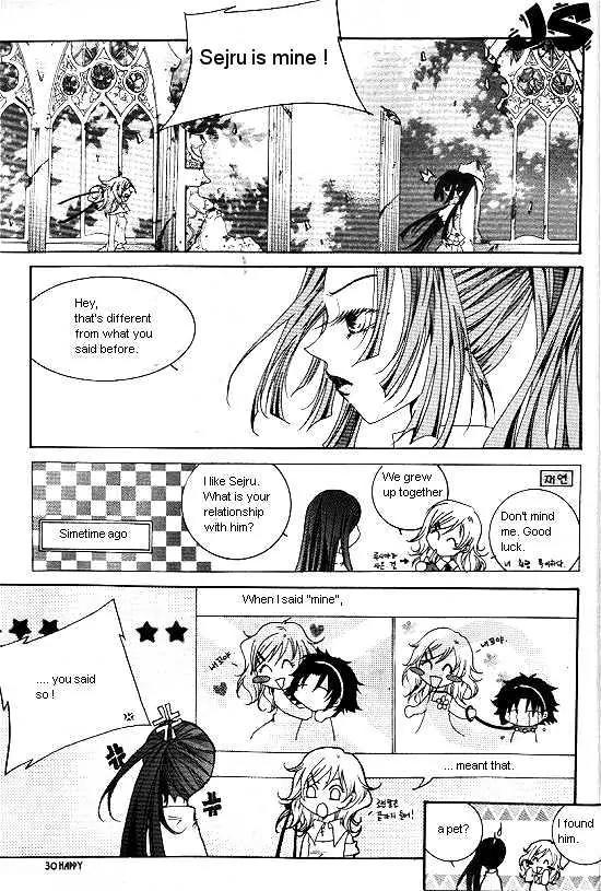 Girl Queen Chapter 1 page 24 - Chapter 1: My Dream Is Small. Therefore, I Am Happy.
