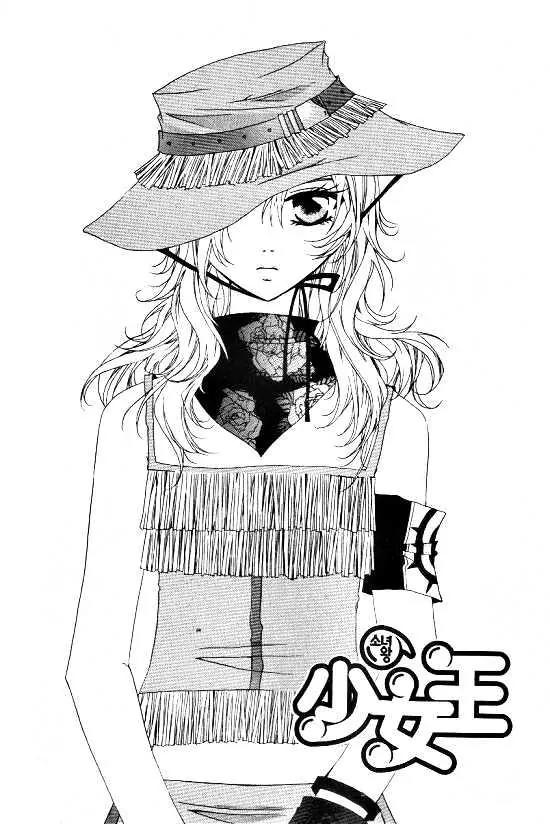 Girl Queen Chapter 1 page 33 - Chapter 1: My Dream Is Small. Therefore, I Am Happy.