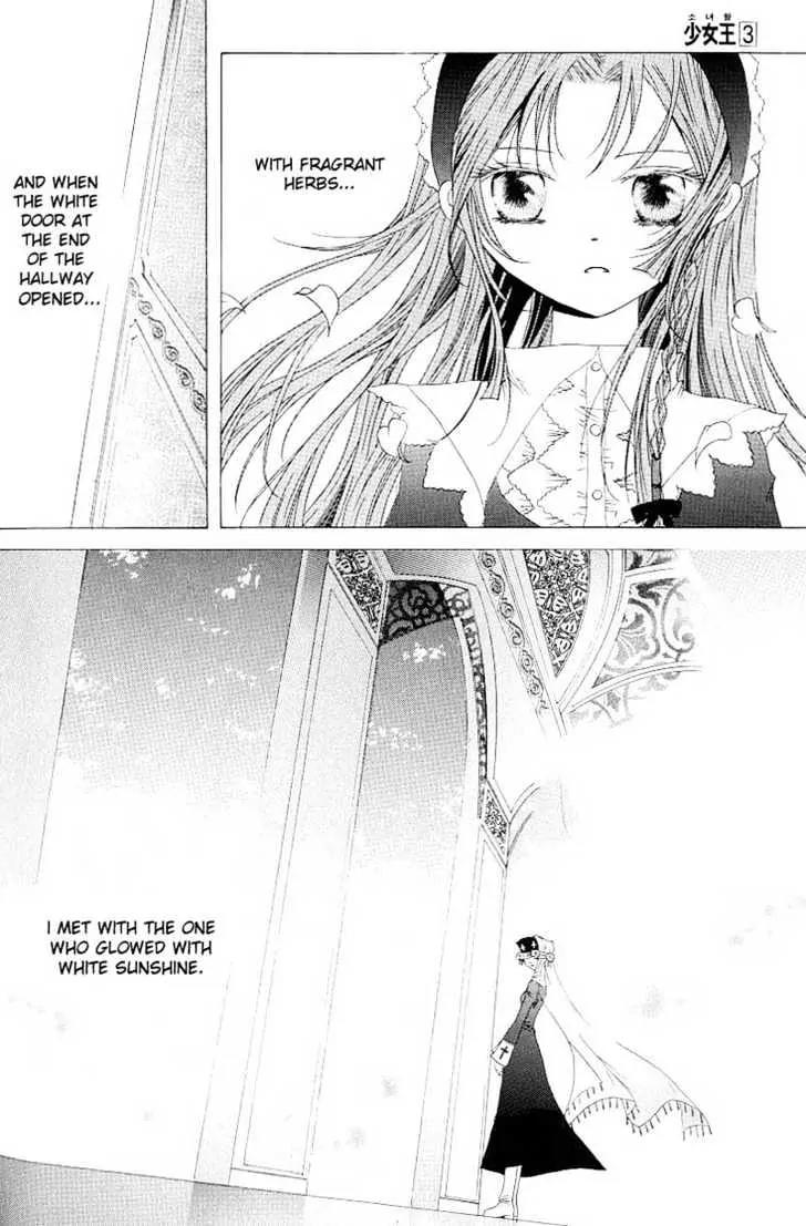Girl Queen Chapter 10.1 page 16 - Chapter 10.1: Cheers to the Children Who Walk on the Horizon Alone