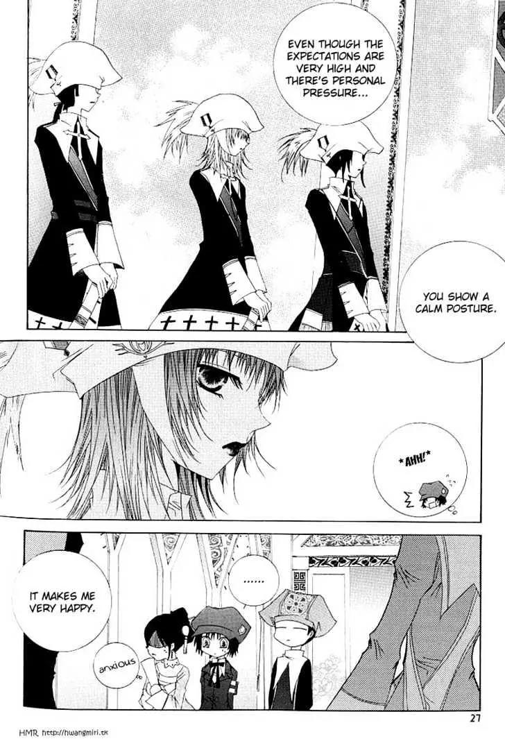 Girl Queen Chapter 10.1 page 23 - Chapter 10.1: Cheers to the Children Who Walk on the Horizon Alone