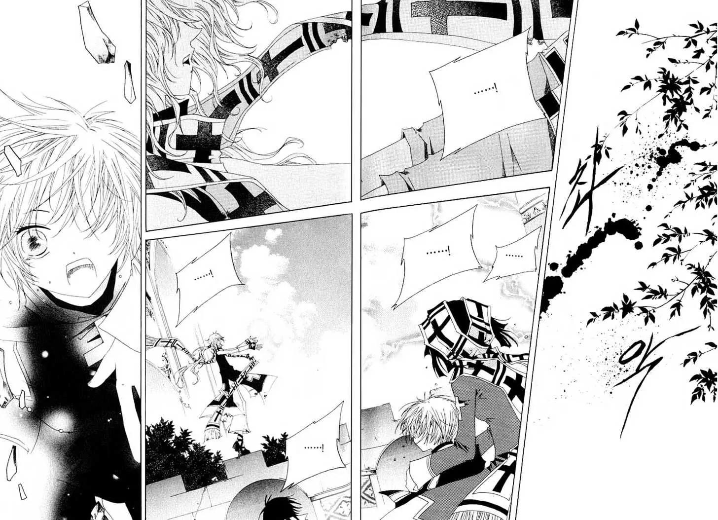 Girl Queen Chapter 10.1 page 40 - Chapter 10.1: Cheers to the Children Who Walk on the Horizon Alone
