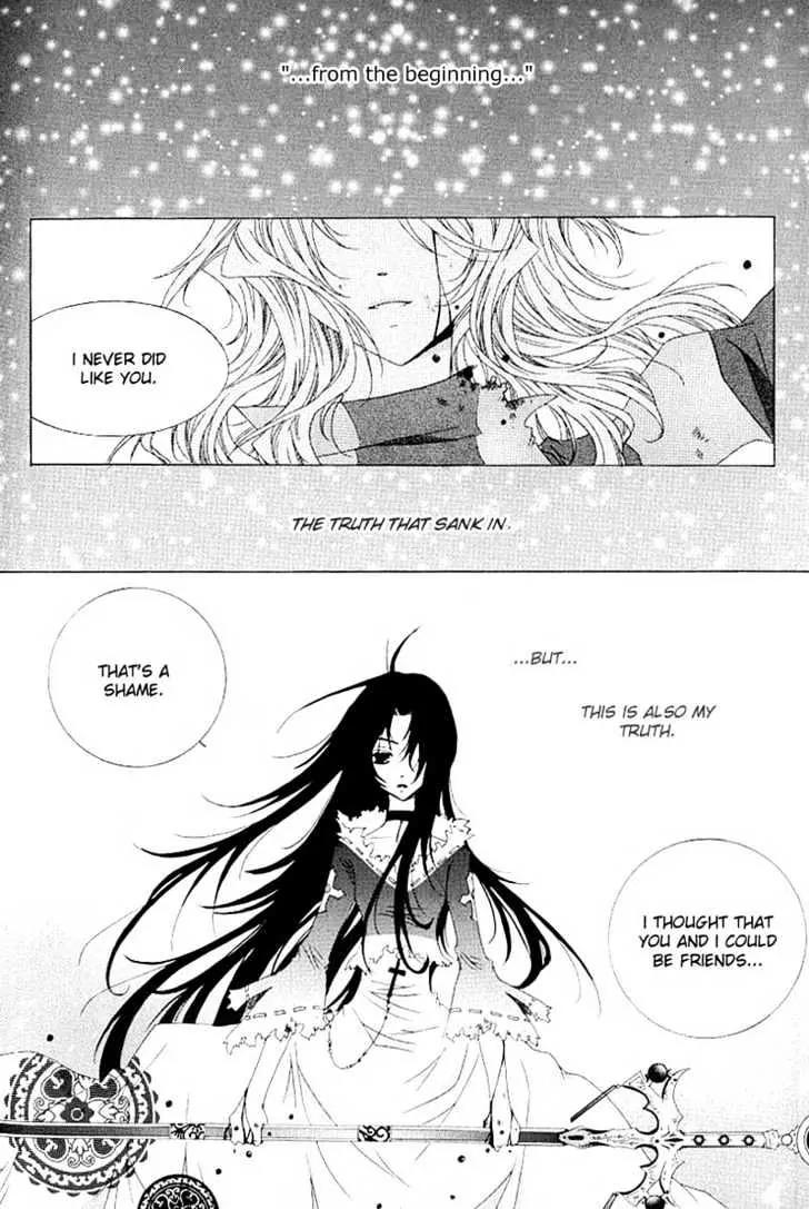 Girl Queen Chapter 10.1 page 9 - Chapter 10.1: Cheers to the Children Who Walk on the Horizon Alone