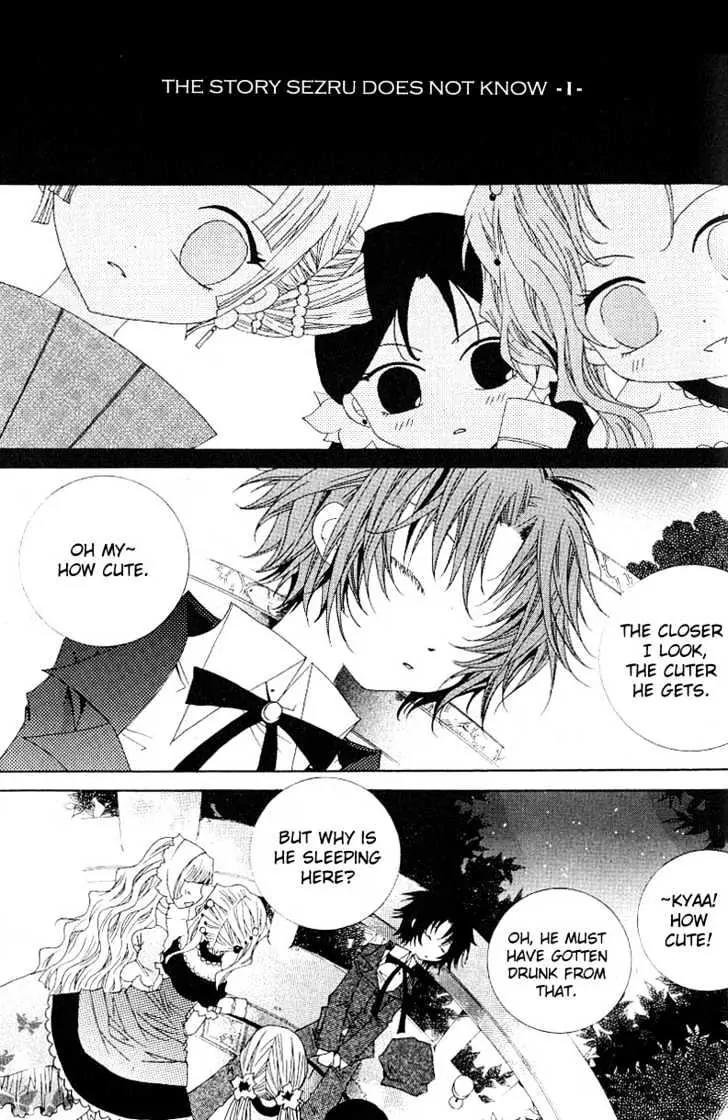 Girl Queen Chapter 10.2 page 10 - Chapter 10.2: The Story That Sezuru Didn't Know