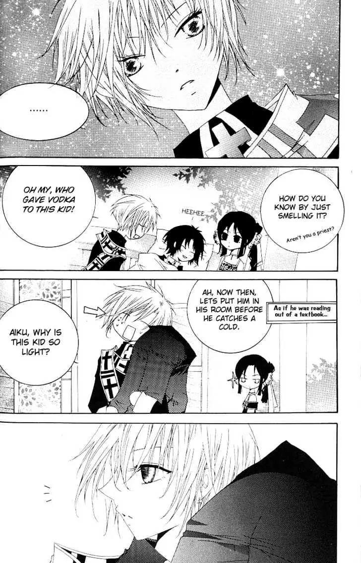 Girl Queen Chapter 10.2 page 13 - Chapter 10.2: The Story That Sezuru Didn't Know