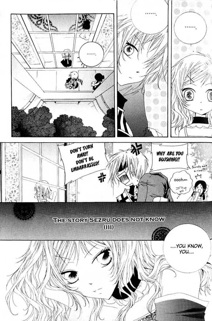 Girl Queen Chapter 10.2 page 14 - Chapter 10.2: The Story That Sezuru Didn't Know
