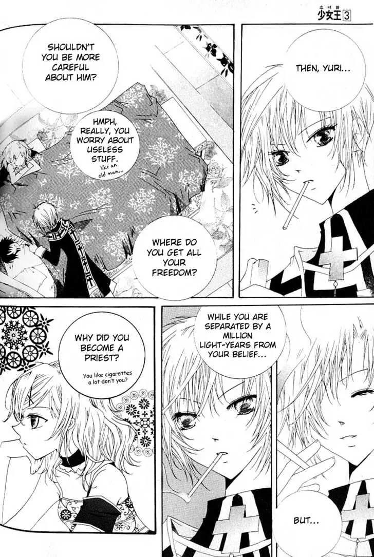 Girl Queen Chapter 10.2 page 15 - Chapter 10.2: The Story That Sezuru Didn't Know