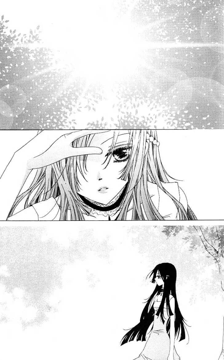Girl Queen Chapter 10.2 page 20 - Chapter 10.2: The Story That Sezuru Didn't Know