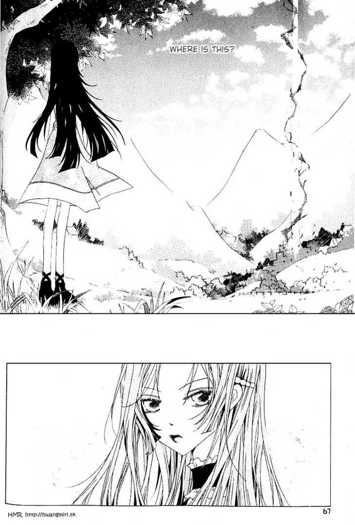 Girl Queen Chapter 10.2 page 21 - Chapter 10.2: The Story That Sezuru Didn't Know
