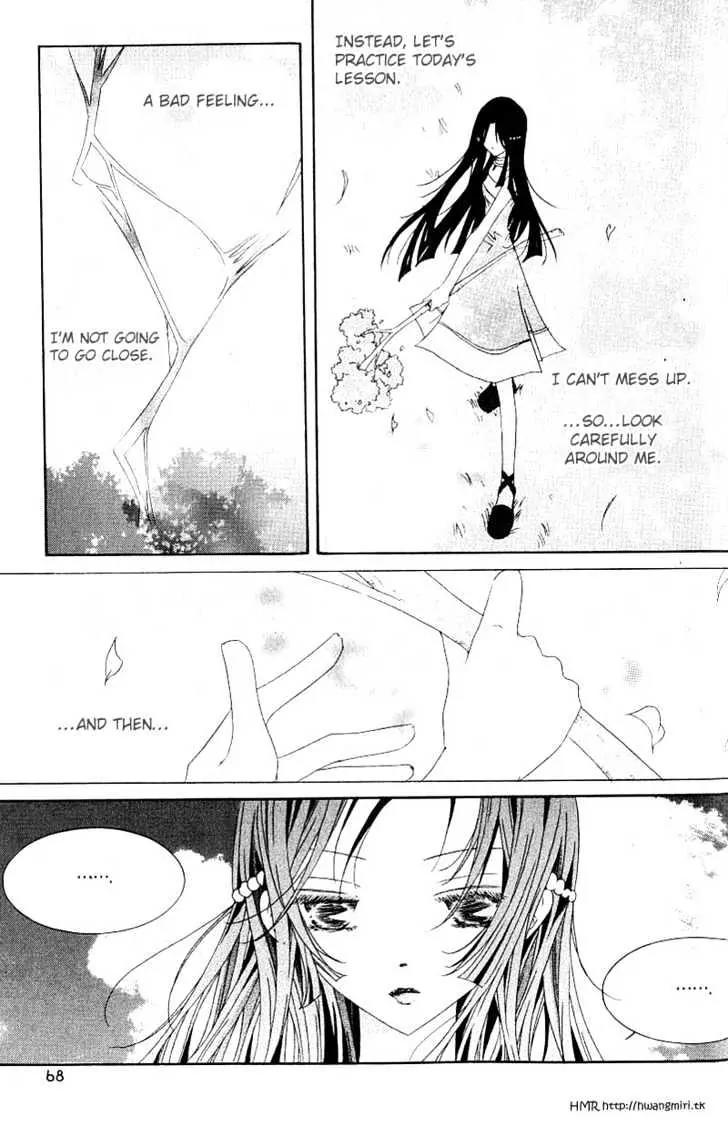 Girl Queen Chapter 10.2 page 22 - Chapter 10.2: The Story That Sezuru Didn't Know