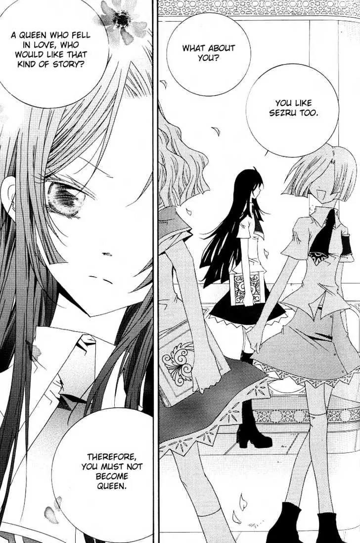Girl Queen Chapter 10.2 page 28 - Chapter 10.2: The Story That Sezuru Didn't Know