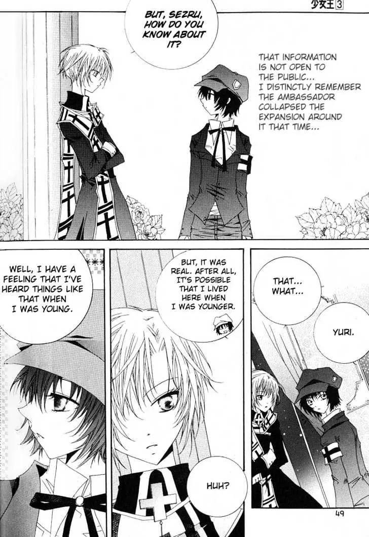 Girl Queen Chapter 10.2 page 3 - Chapter 10.2: The Story That Sezuru Didn't Know